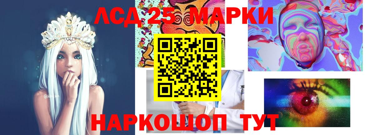Шарыпово  OMG tor  ЛСД экстази ecstasy  Вход с VPN  LSD-25 экстази кислота 