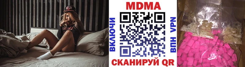 MDMA VHQ  кракен как войти  Шарыпово  наркота 