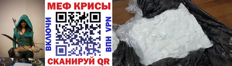 Мефедрон mephedrone  купить наркоту  Шарыпово 