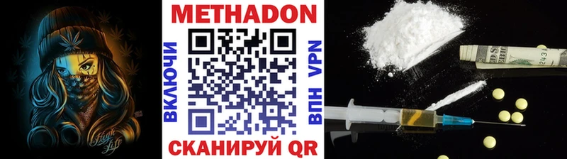МЕТАДОН мёд  Шарыпово 