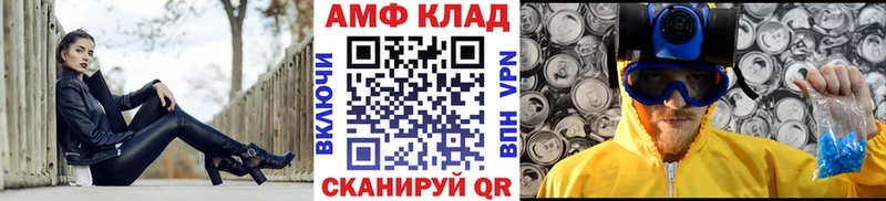 Метамфетамин Methamphetamine  Шарыпово 