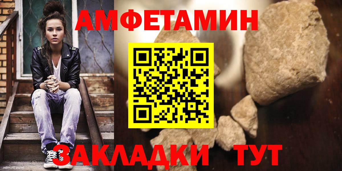 Альфа ПВП Шарыпово