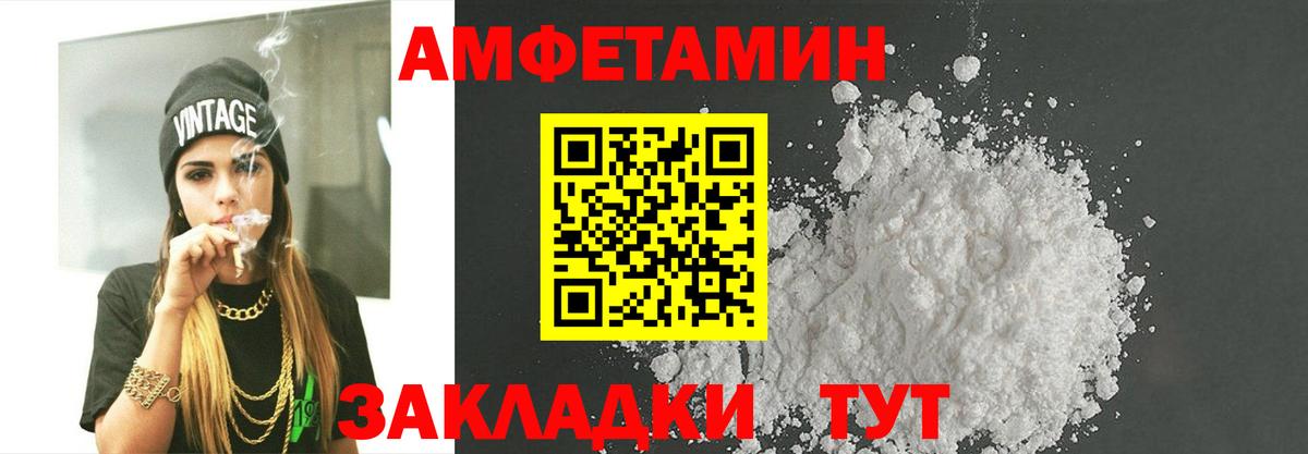 Шарыпово  МЕТАМФЕТАМИН винт  Вход с VPN  МЕТАМФЕТАМИН винт 