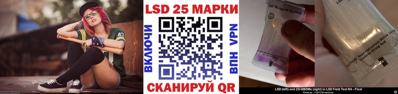 Марки 25I-NBOMe 1,5мг  Шарыпово 