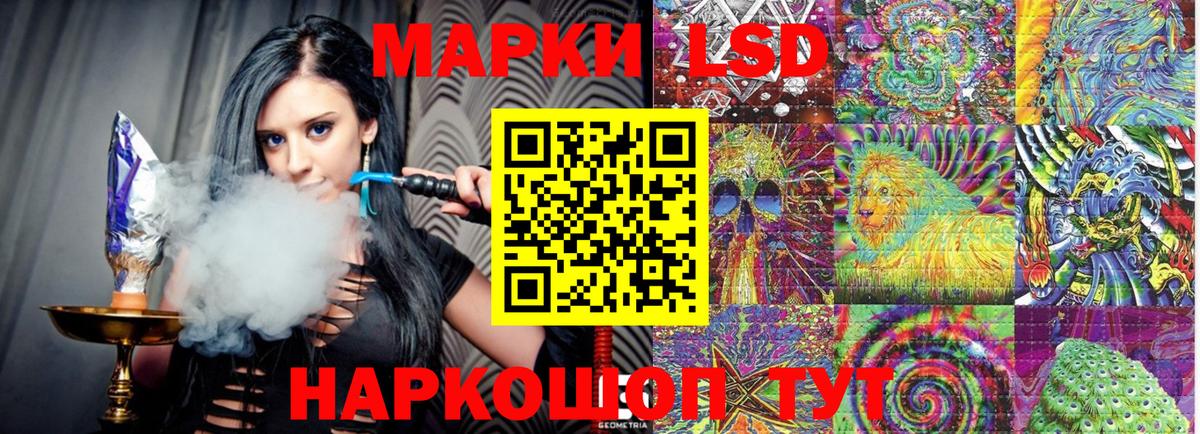 Марки N-bome  Вход с VPN  Шарыпово  Наркотические марки 1500мкг 