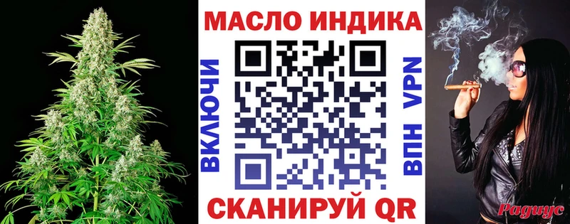 блэк спрут как зайти  Шарыпово  Дистиллят ТГК THC oil  где купить  