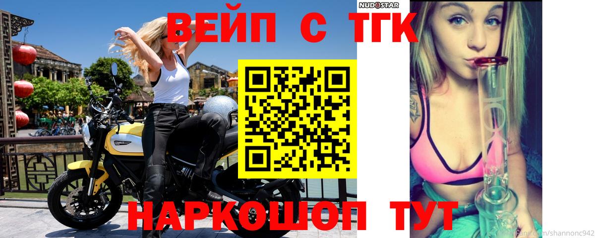 Дистиллят ТГК концентрат Шарыпово