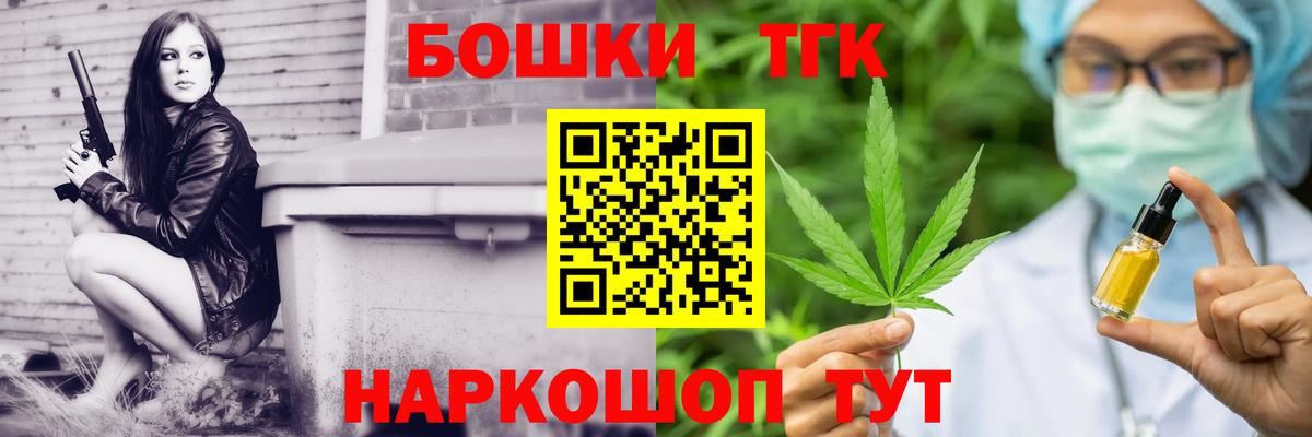 Шарыпово  Канабис Ganja  Вход с VPN  Бошки Шишки сатива  Марихуана семена  Бошки марихуана VHQ 